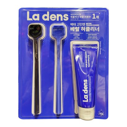 라덴스 배럴 혀클리너x2개치약 백태양치 구강세정