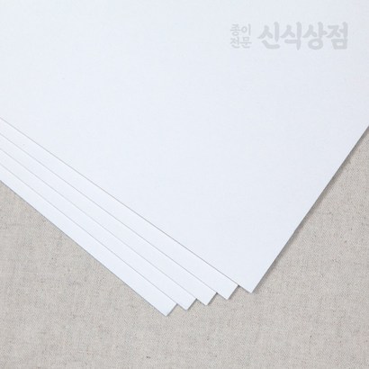 신식상점 순백색 라이싱지 바닐라보드 2합 3합 4합