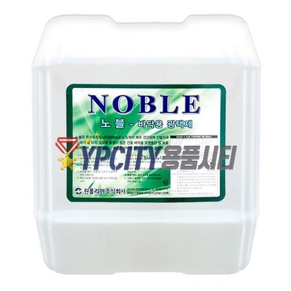 원폴리머 노블 18 바닥 광택제 대리석 타일 코팅제 보제 광택복원