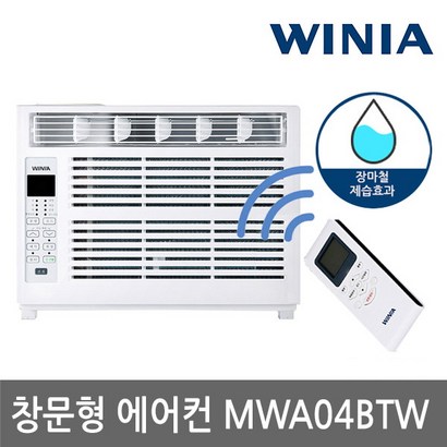 위니아 WA04BTW 창문형에어컨E