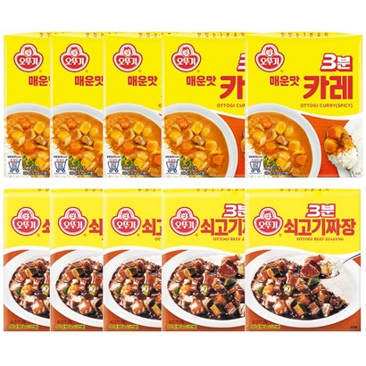 오뚜기 3분카레매운맛 리뷰 후기