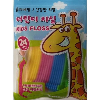 보성 어린이 치실 24개입 3세이상 리뷰후기
