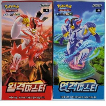 포켓몬카드 소드&실드 확장5탄 연격마스터일격 마스터