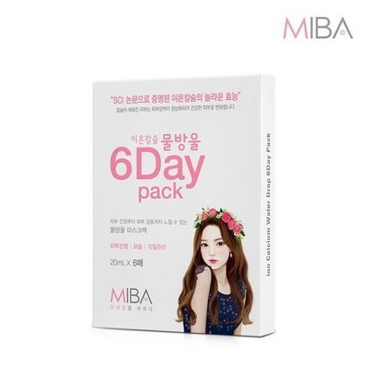 미바 스킨닥터 이온칼슘 물방울 식스데이 마스크 리뷰 후기