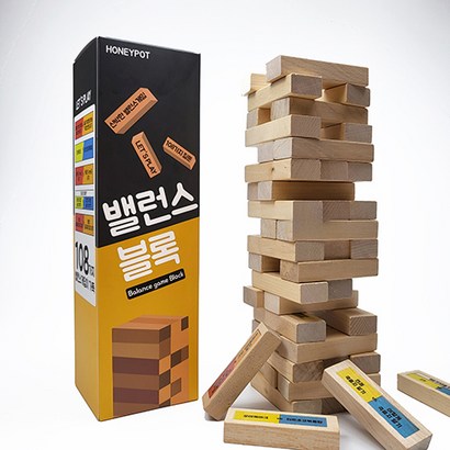 웃긴 보드게임 밸런스게임블록