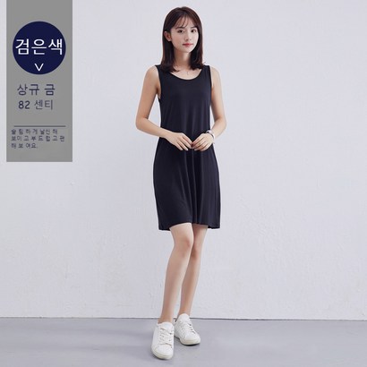슬링 드레스 민소매 원피스 루즈 버전 플러스 사이즈 천연 모달 원단 리뷰후기