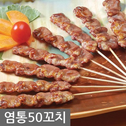 국내산 닭 염통꼬치 리뷰후기