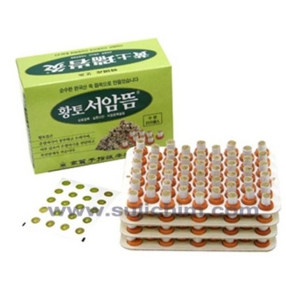 고려수지침 정품 황토 서암뜸 국내산 뜸쑥