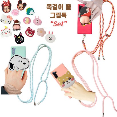Q31 케이스 스마트톡 목걸이줄 폰케이스