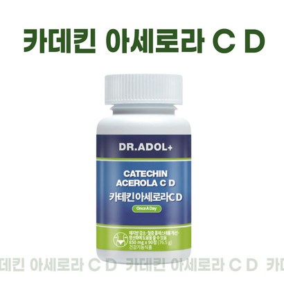 닥터아돌 카테킨아세로라CD 90정 I 녹차추출물 아세로라 추출물 카테킨 drado 퍼스널마켓 약통 증정