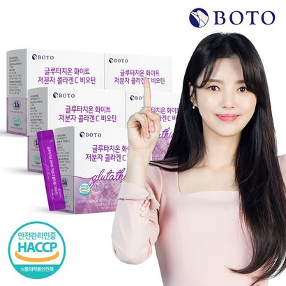 보뚜 달콤 레몬맛 글루타치온 화이트 저분자콜라겐C 비오틴