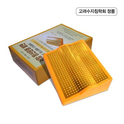 고려수지침학회 서암 발지압판 등산용발판 황금색 고려수지침학회 정품