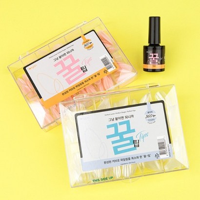 엔리안 꿀팁 꿀젤 3종세트 손톱연장 네일팁 리뷰후기