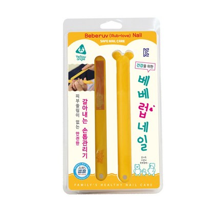 베베럽네일 유아 아기 손톱 트리머