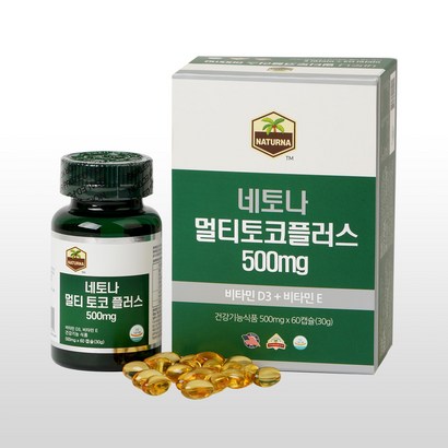 네토나 멀티토코플러스 2개월분 비타민E 비타민D3 적송유 솔잎유추출물 미국제조 뼈건강 멀티비타민