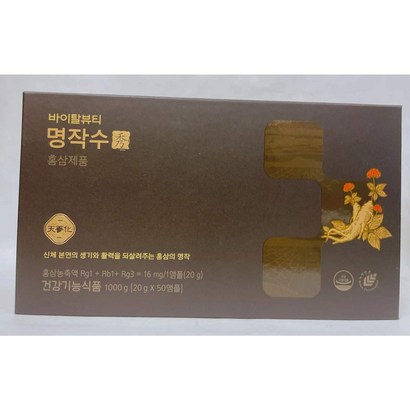 바이탈뷰티 명작수 150EA 150일분 아모레퍼시픽 홍삼