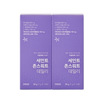 세로토닌 마음영양 세인트존스워트 데일리 약사연구개발 마음회복 포뮬러