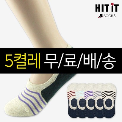 히트잇양말 여성용_배색링글페이크삭스5족세트 리뷰후기
