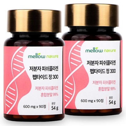 멜로우네이쳐 300달톤 저분자 피쉬 콜라겐 펩타이드 분말