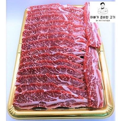 블랙앵거스 CAB 프리미엄LA갈비세트 아빠가 준비한 고기 리뷰후기