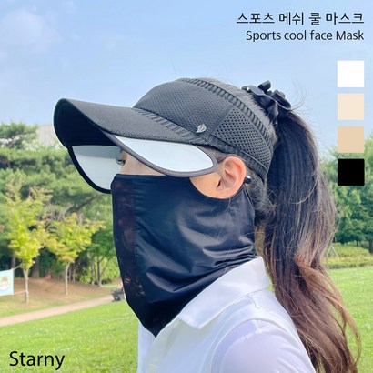 골프 마스크 남성 여성 자외선차단 망사 얼굴햇빛가리개 여름 쿨 안면 스포츠 등산 자전거