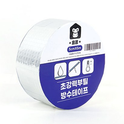 홈콩 초강력부틸 방수테이프
