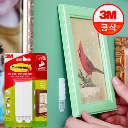 코맨드 액자부착 테이프 화이트 사진/벽걸이