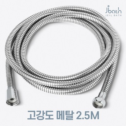 제일바스 샤워스 2 국내산