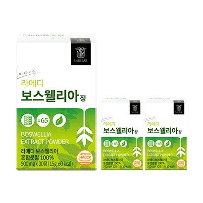 라메디 보스웰리아 정