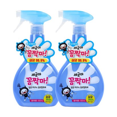 세균아꼼짝마 살균 99 섬유탈취제2개 리뷰후기
