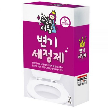 욕실의여왕 발포 변기 세정제 리뷰후기