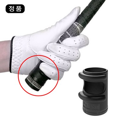 발명특허 골프파워링 챔피언골프 비거리향상 미끄럼방지