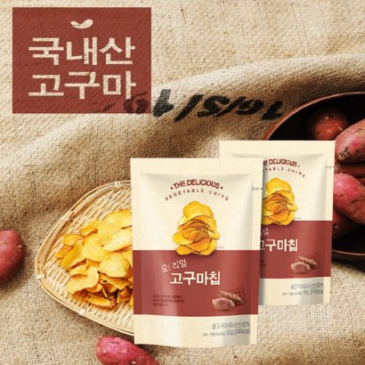 오! 리얼 고구마칩