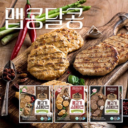밀스원 단백질 푸드 콩 단백 고기 대체 식품 올뉴프로틴 맵콩달콩 콩고기 스테이크 3종 혼합