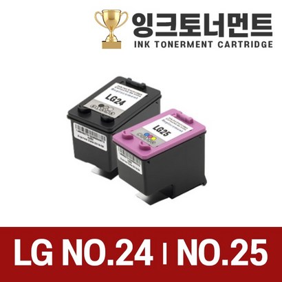 -24 -25 검정컬러세트 대용량 I2250 I2230 I2210 I2290 I2270 라온잉크