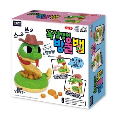 동명 바오밥 보드게임 CIV