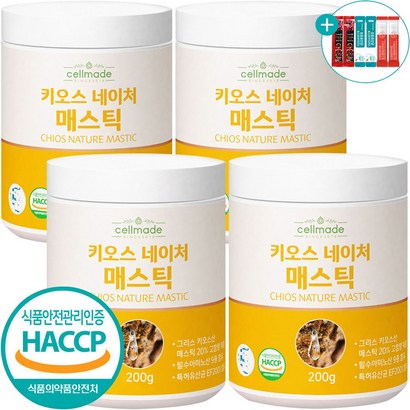 매스틱 분말 부모님 선물 추천 하이 매스틱가루 그리스 키오스 매스틱검 대용량 사은품 증정 리뷰후기