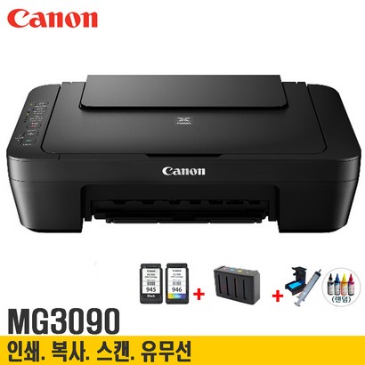 캐논 MG3090 잉크젯무선복합기무한잉크공급기장착 잉크젯 복합기 프린터기 리뷰후기