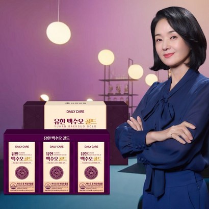 유한양행 유한 배종옥 백수오골드 60정3개 선물세트 대용량 에스트로겐 여성 갱년기 부모님선물