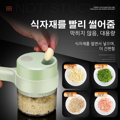 전기 식자재 분쇄기가정용 소형 분쇄기 마늘 다지기 미니 믹서기