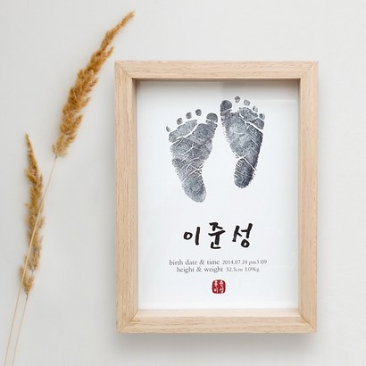 마이미닝 미니 발도장액자