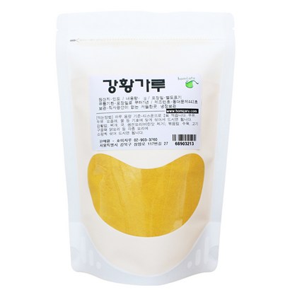 미자루 강황가루