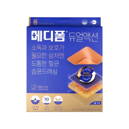 메디폼 듀얼액션 항균 습윤드레싱 10xx 1매