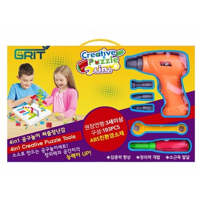 그릿 유아용 전동드릴 장난감 볼트와 너트 공구놀이
