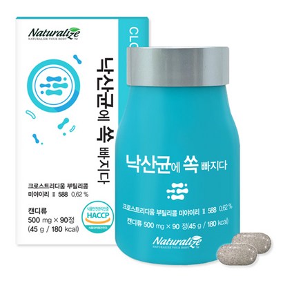네추럴라이즈 낙산균에 쏙 빠지다 90정 리뷰후기