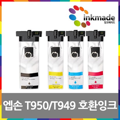 엡손 T950 T949 대용량 환잉크 WF-C5790 WF-C5290