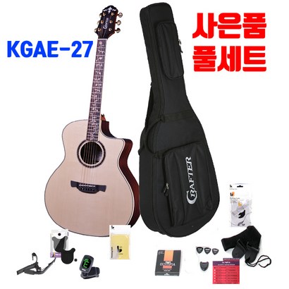 성음 크래프터 탑솔리드 통기타 국내제작 아이유기타 AE-27 어쿠스틱기타 앰프기타 베스트기타