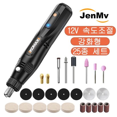 JENV 미니 그라인더 조각기 드릴