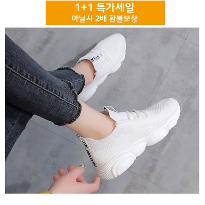 여성화 족저근막염신발 발볼넓은운동화 평발운동화 여성런닝화 여자헬스운동화 2컬러