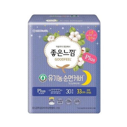 좋은느낌 유기농 오가닉 순면커버 플러스 슬림 오버나이트 날개형 30개입